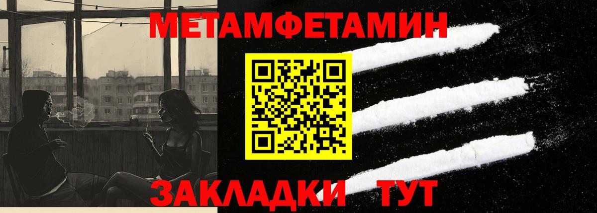 Amphetamine Premium Стрежевой