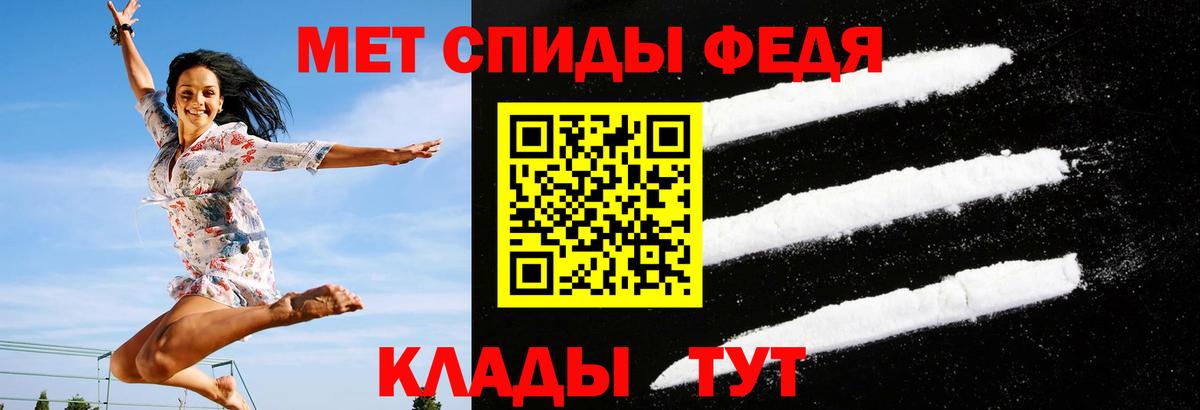 Стрежевой  Амфетамин 97%  Вход с VPN 