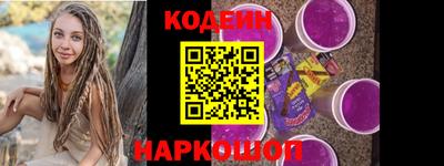 альфа пвп VHQ Рыбинск