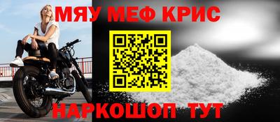 меф VHQ Рузаевка