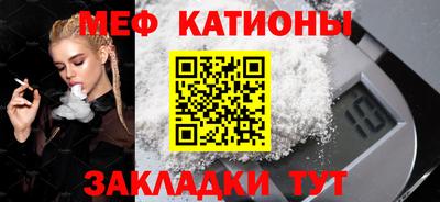 альфа пвп VHQ Рыбинск