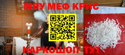 а пвп мука Рязань