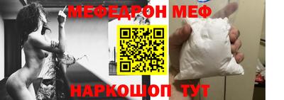 альфа пвп VHQ Рыбинск