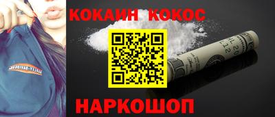 а пвп мука Рязань