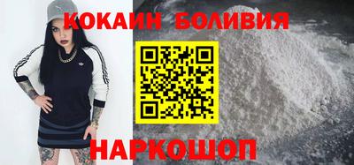 альфа пвп VHQ Рыбинск
