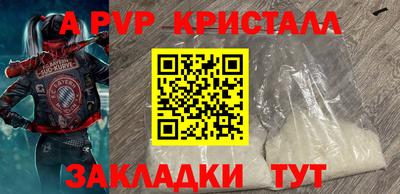 альфа пвп VHQ Рыбинск