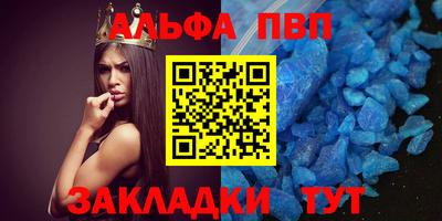 меф VHQ Рузаевка