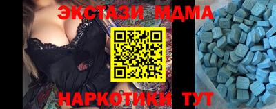 меф VHQ Рузаевка