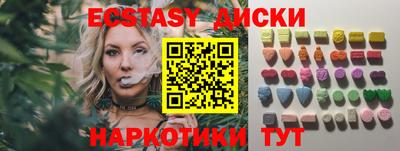 меф VHQ Рузаевка