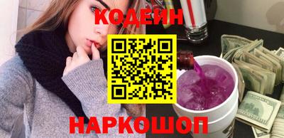 альфа пвп VHQ Рыбинск