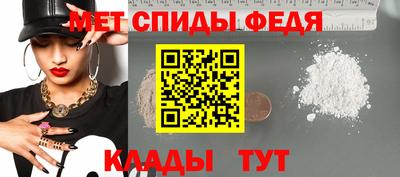 альфа пвп VHQ Рыбинск