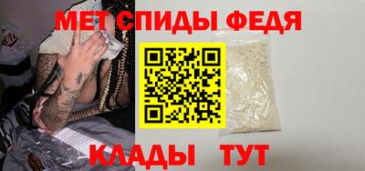альфа пвп VHQ Рыбинск