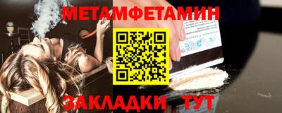 а пвп мука Рязань
