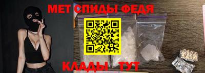 меф VHQ Рузаевка