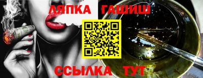 а пвп мука Рязань