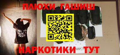 альфа пвп VHQ Рыбинск