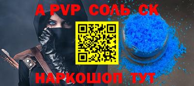 тгк Пугачёв