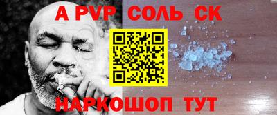 а пвп мука Рязань
