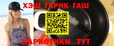 альфа пвп VHQ Рыбинск