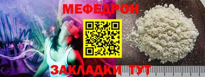 альфа пвп VHQ Рыбинск