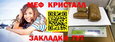 меф VHQ Рузаевка