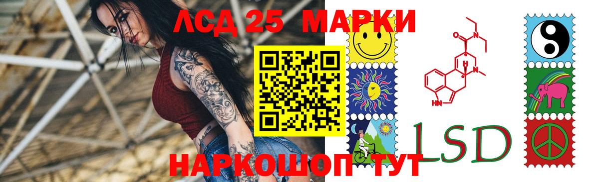 ЛСД экстази ecstasy Стрежевой