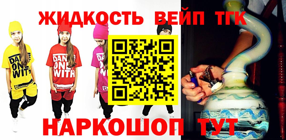 Дистиллят ТГК концентрат Стрежевой