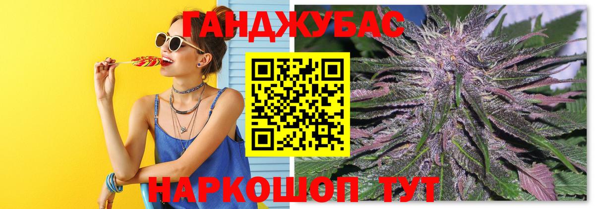 Стрежевой  МАРИХУАНА сатива  Марихуана план  Канабис гибрид  Бошки марихуана SATIVA & INDICA  Вход с VPN 